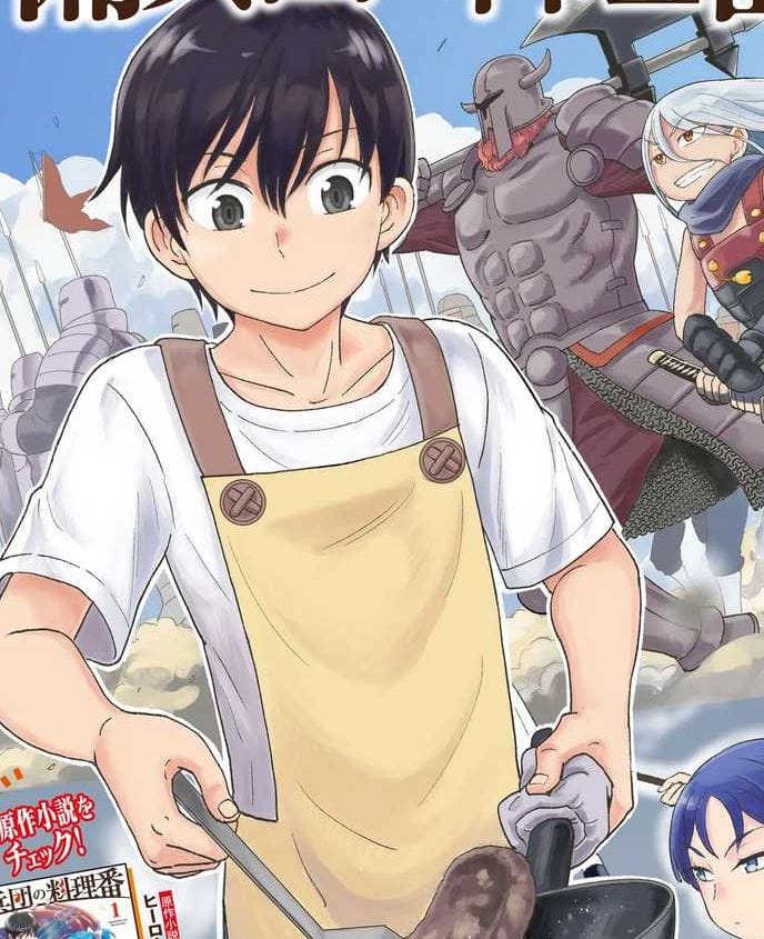 Youheidan No Ryouiban Youheidan No Ryouiban