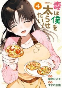 Ruby on the Cake: Hitokui Majo no Bansankai