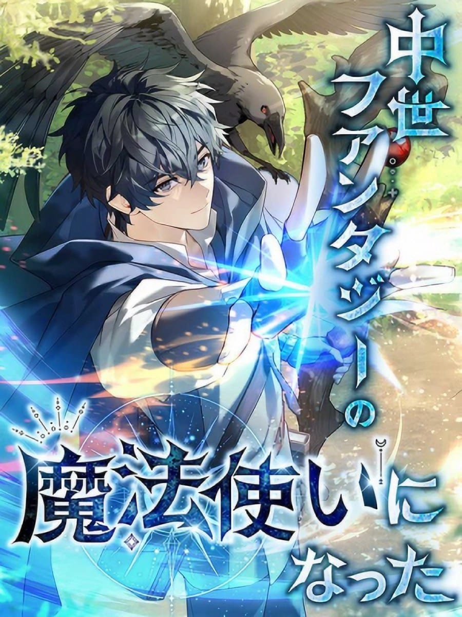 Kamigoroshi no Maou Saijyaku Shuzoku ni Tensei shi Shijyou Saikyou ni naru