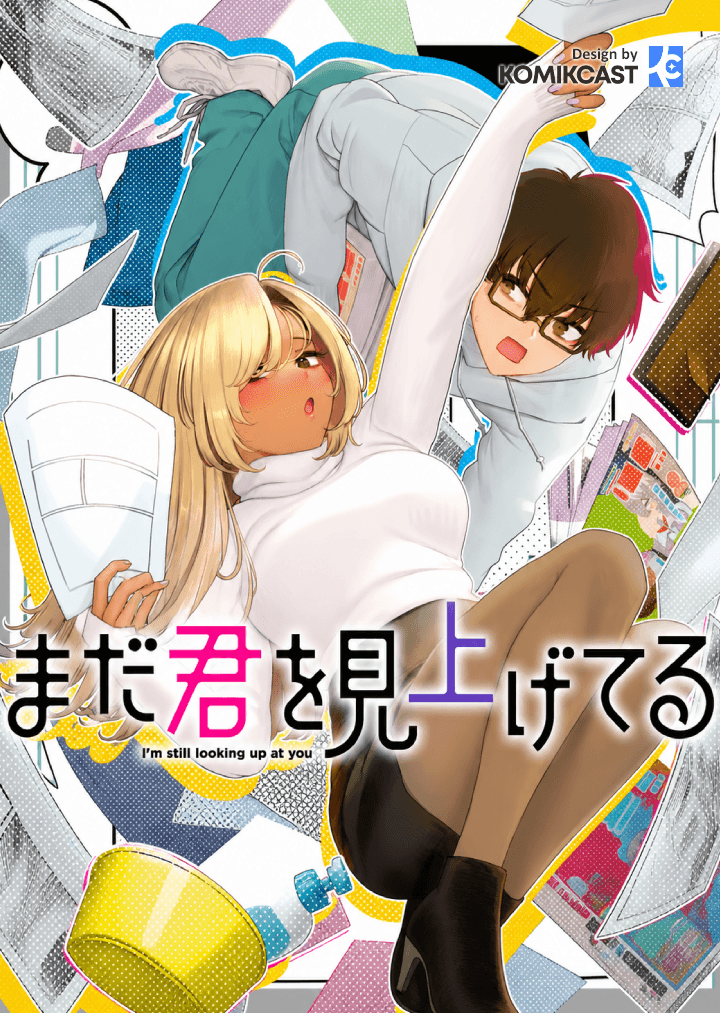 Yotte, Hatsukoi wa Shoumei sareta. Delta to Gamma no Rigakubu Note