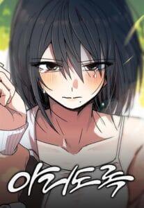 Hikagemono Demo Yarinaoshite Ii Desu ka?