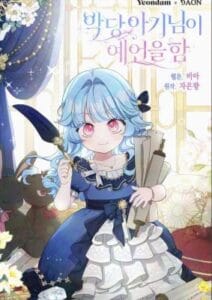 Jiangshi X