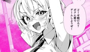 Haikei… Koroshiya-san to Kekkon Shimashita
