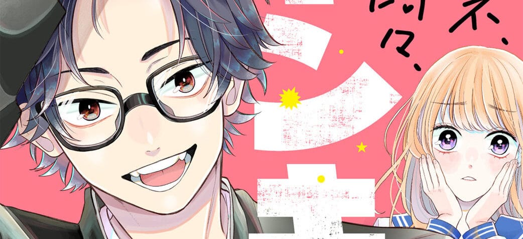 The Ultimate Romanticist