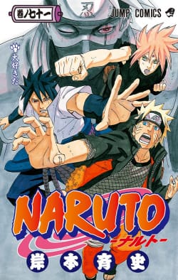 Naruto